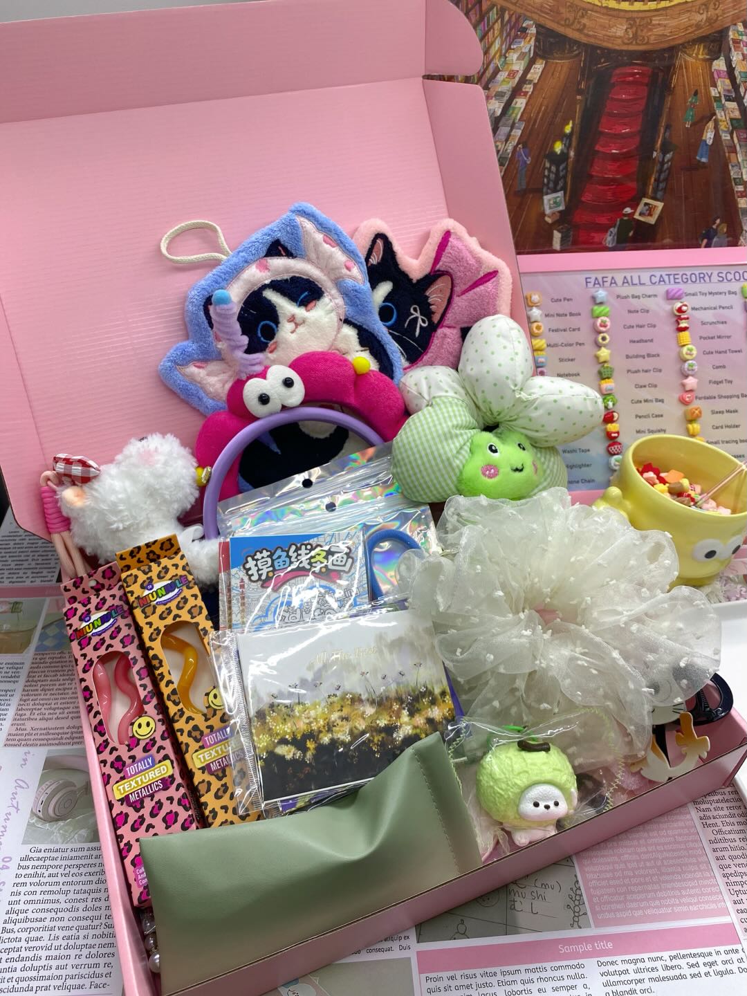💗All Category Lucky Scoop
